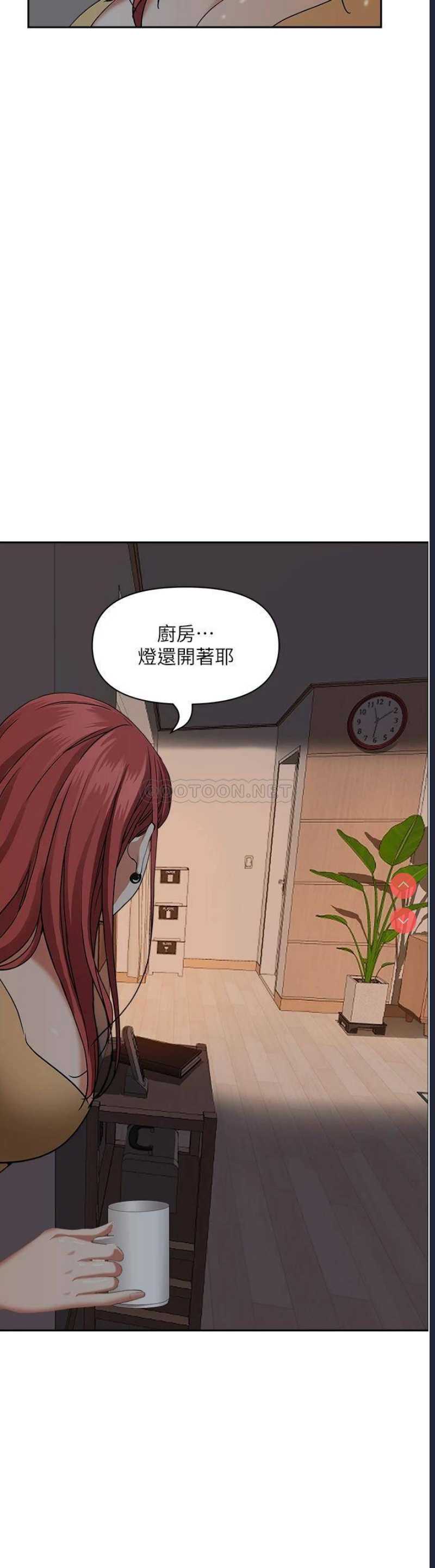 霸占人妻 – 韩国漫画