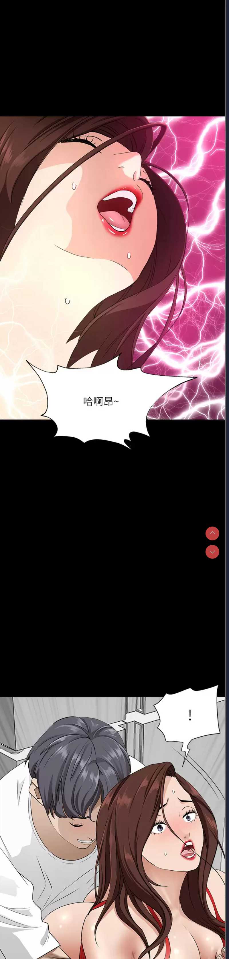 霸占人妻 – 韩国漫画