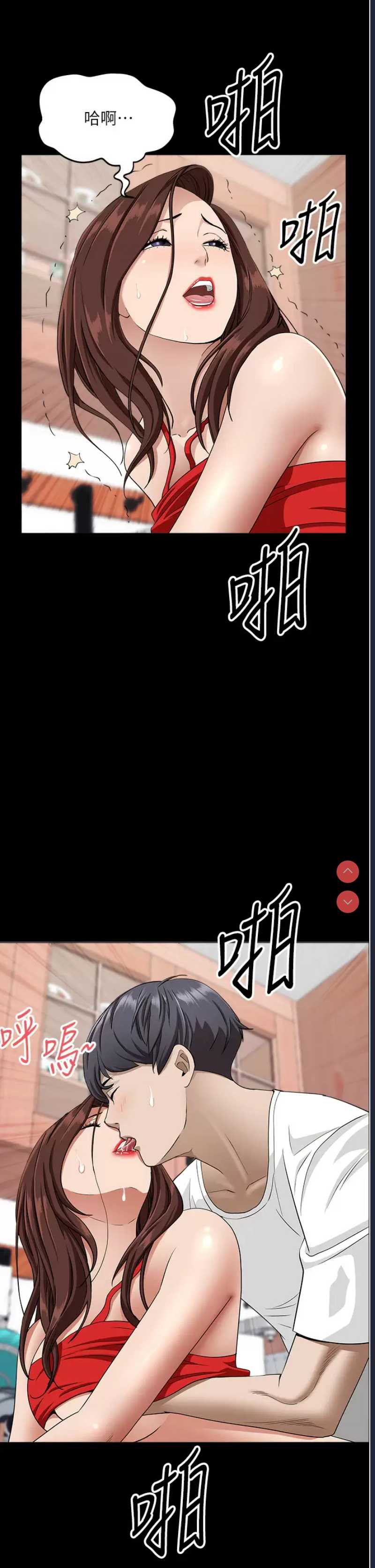 霸占人妻 – 韩国漫画