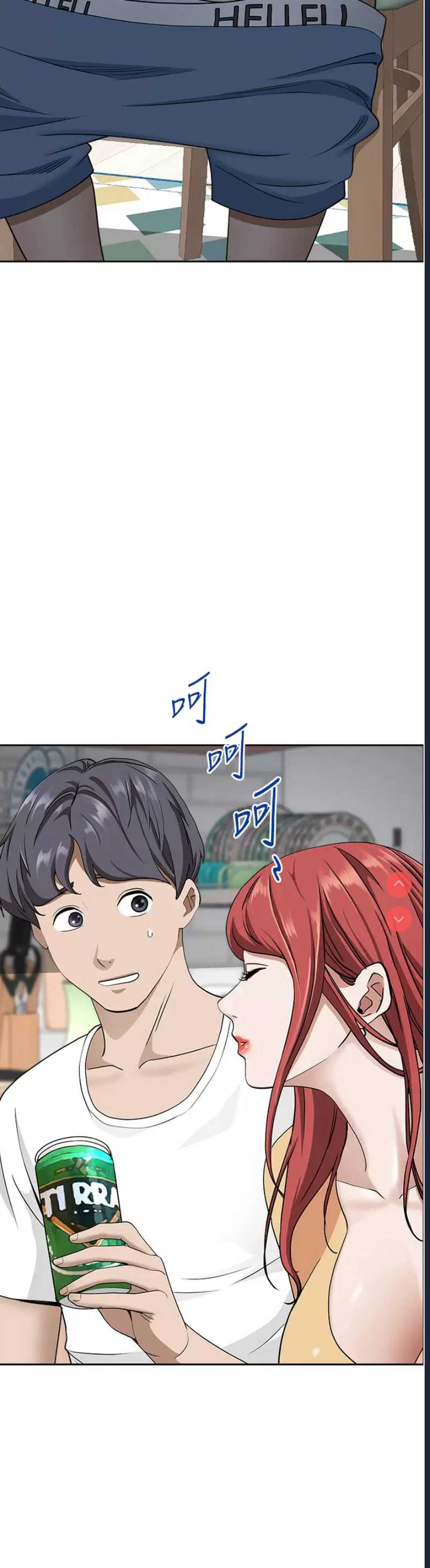 霸占人妻 – 韩国漫画