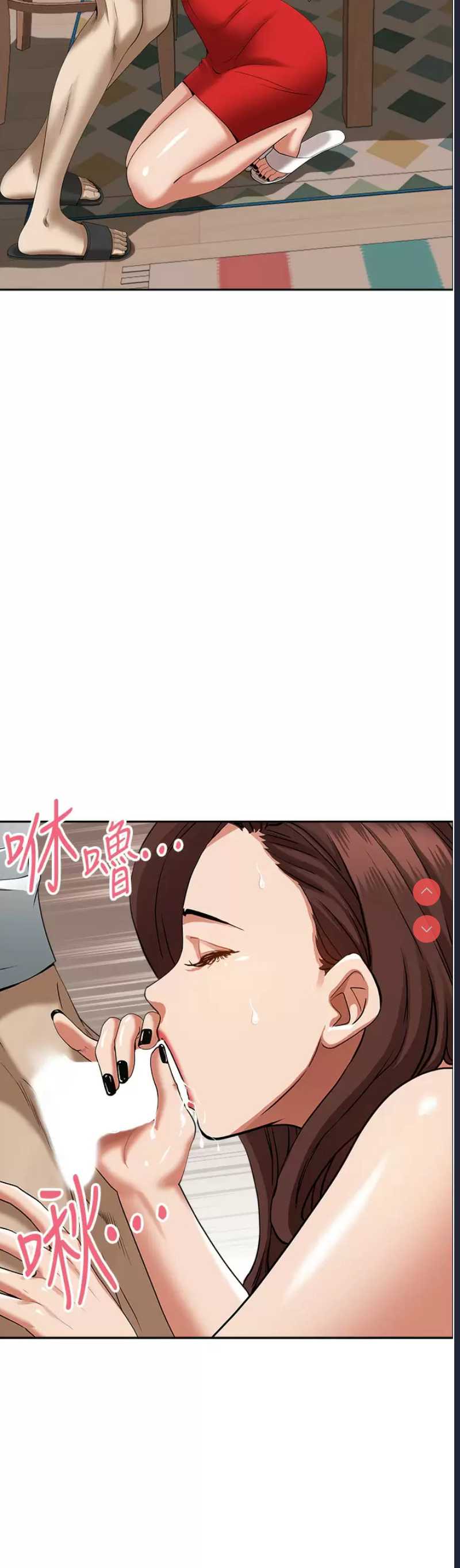 霸占人妻 – 韩国漫画