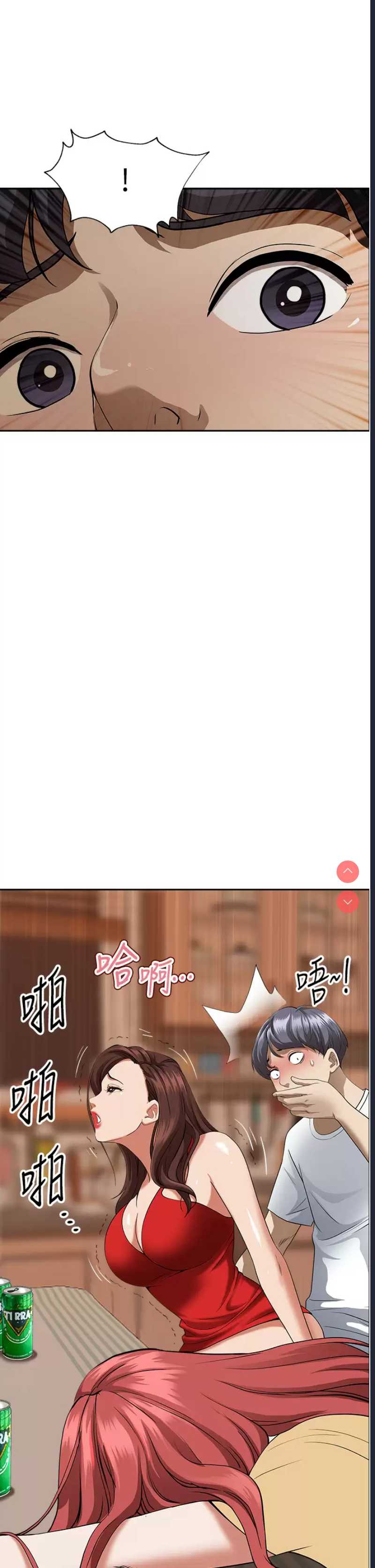 霸占人妻 – 韩国漫画