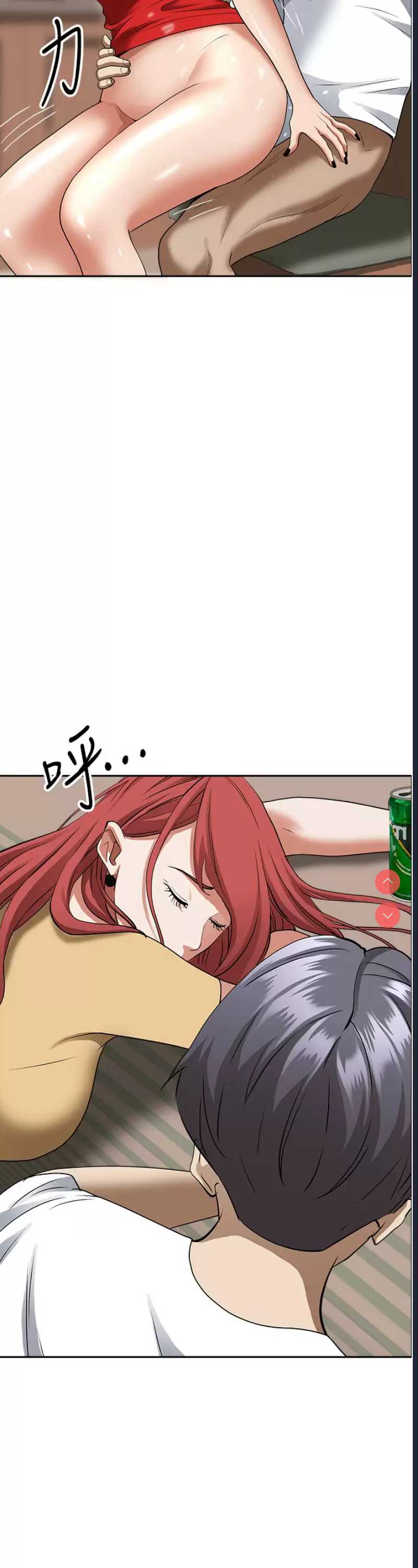 霸占人妻 – 韩国漫画
