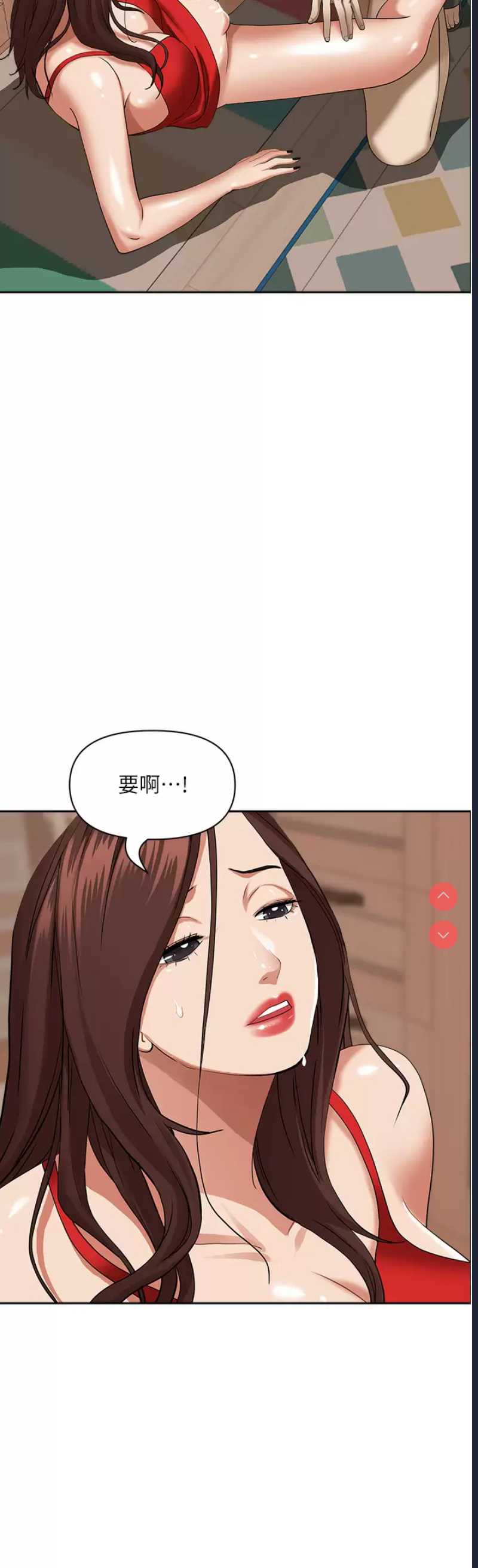 霸占人妻 – 韩国漫画