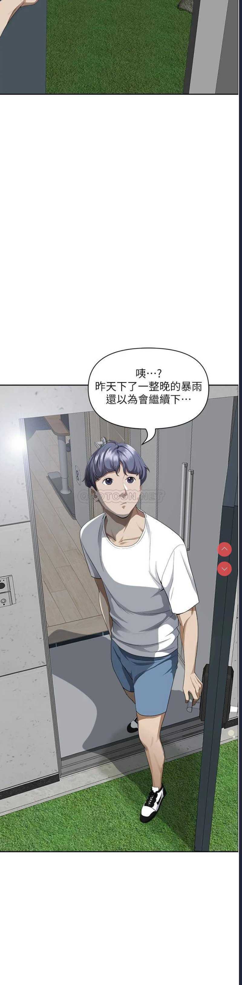霸占人妻 – 韩国漫画