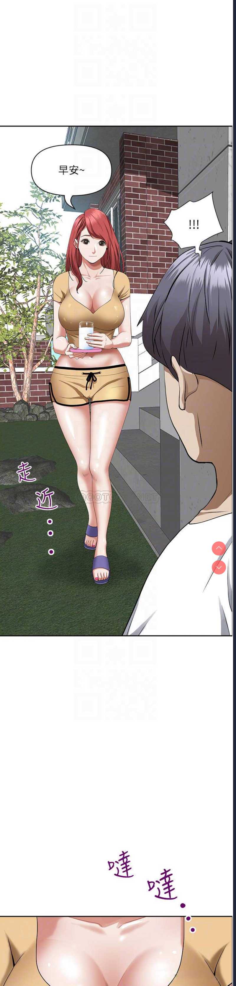 霸占人妻 – 韩国漫画