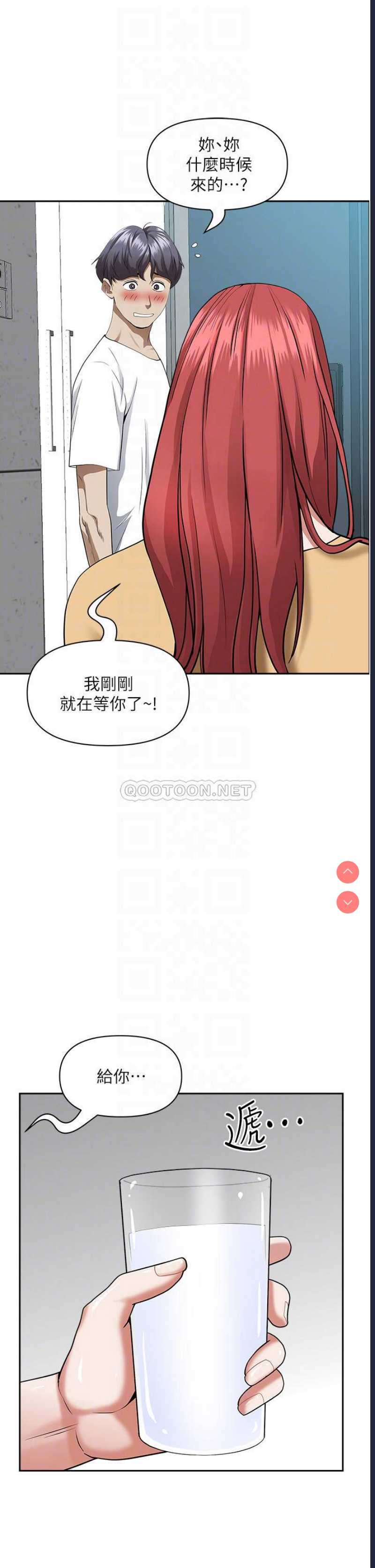 霸占人妻 – 韩国漫画