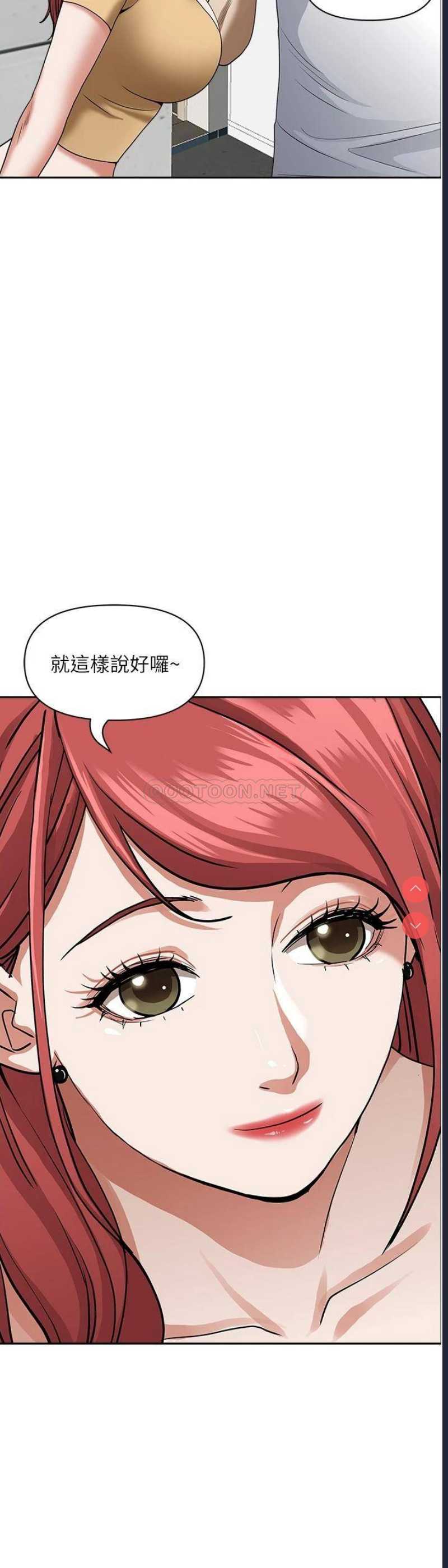 霸占人妻 – 韩国漫画