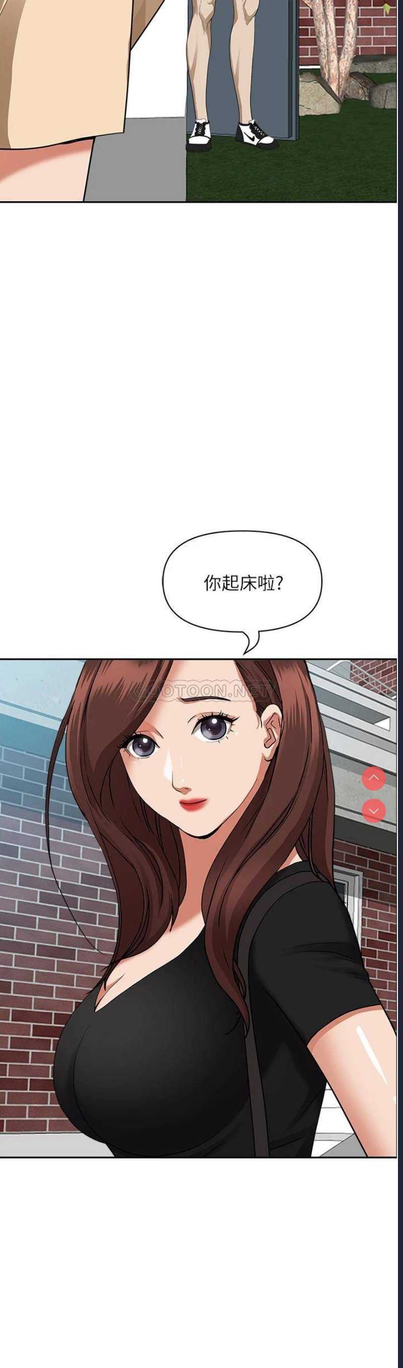 霸占人妻 – 韩国漫画