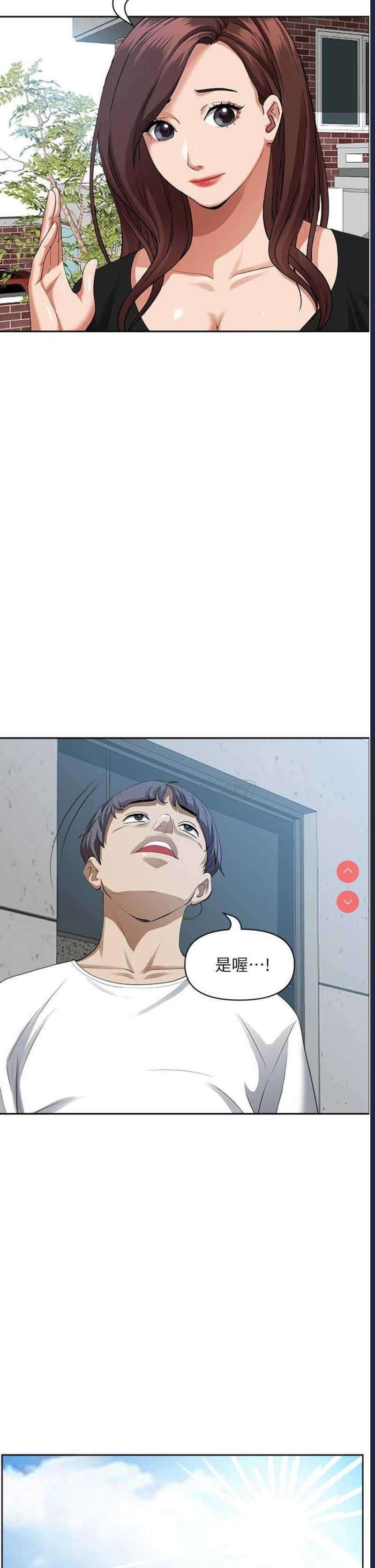 霸占人妻 – 韩国漫画