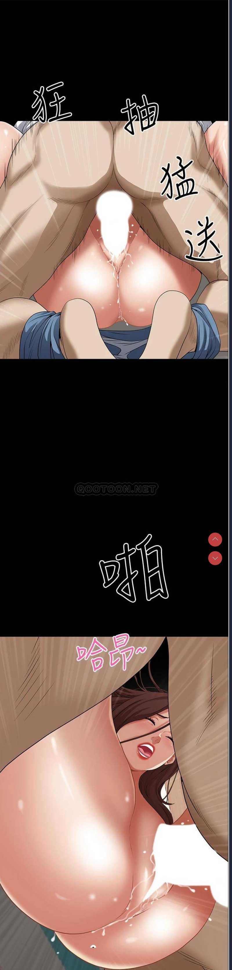 霸占人妻 – 韩国漫画