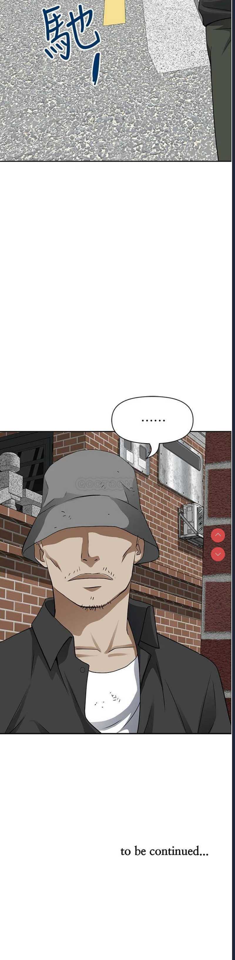 霸占人妻 – 韩国漫画