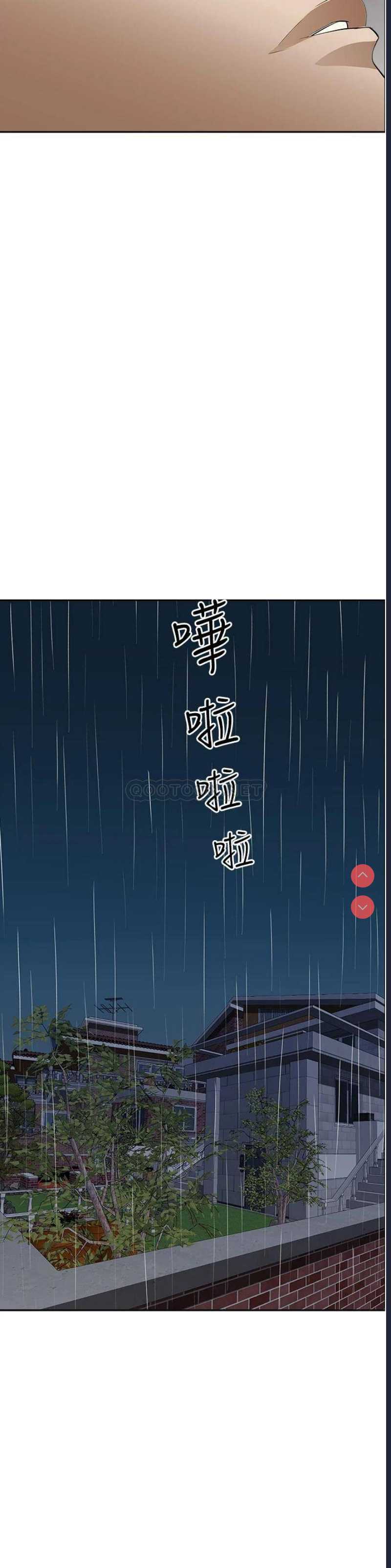 霸占人妻 – 韩国漫画