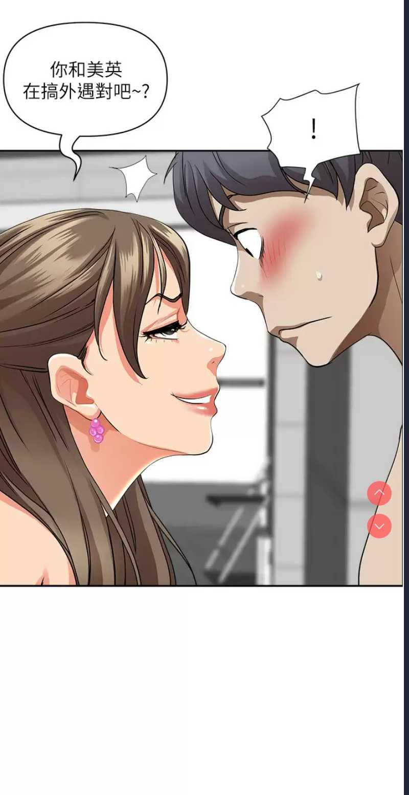 霸占人妻 – 韩国漫画