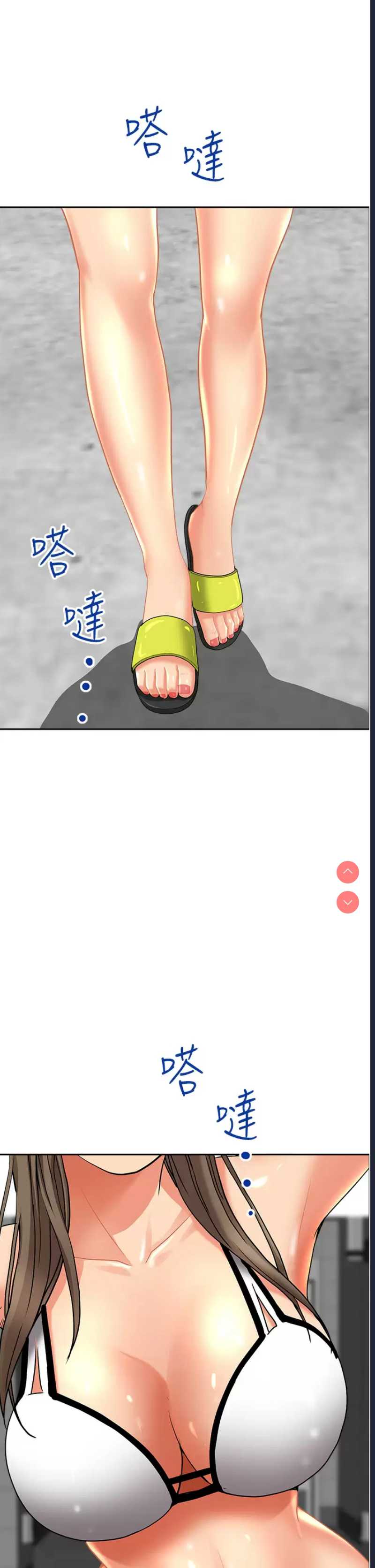 霸占人妻 – 韩国漫画