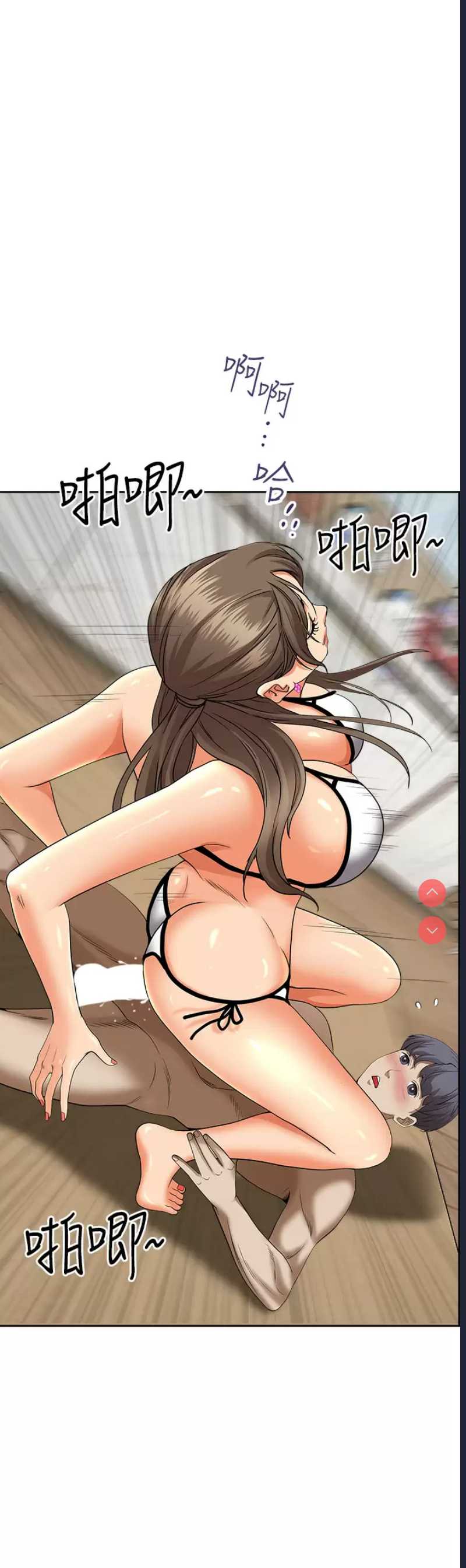 霸占人妻 – 韩国漫画