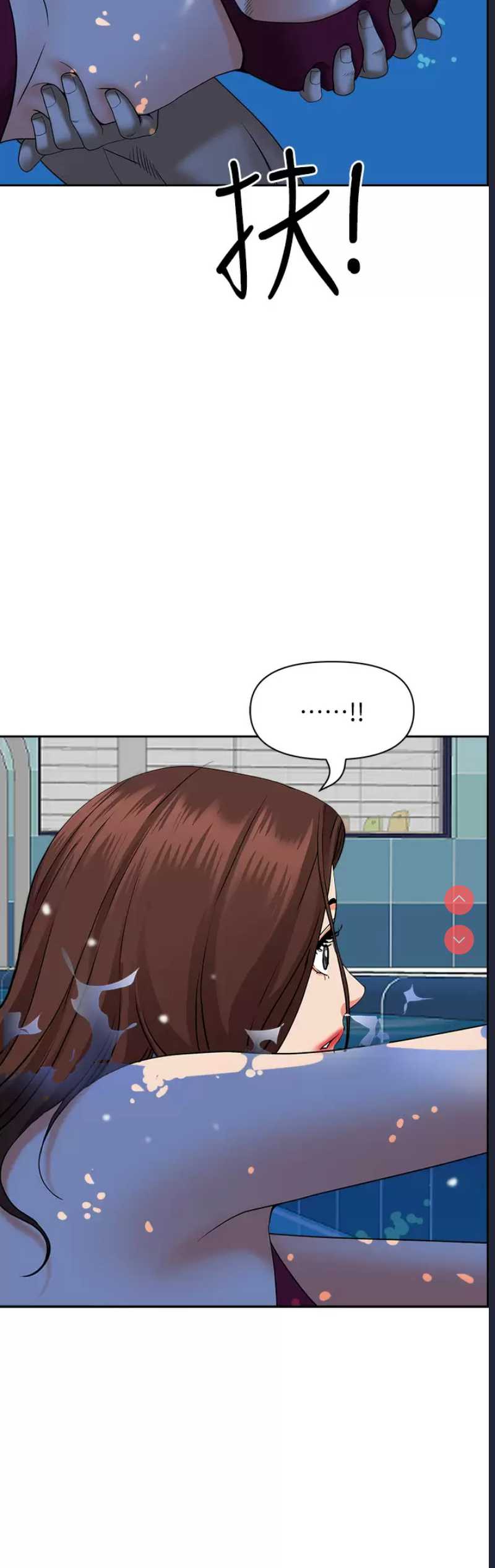 霸占人妻 – 韩国漫画