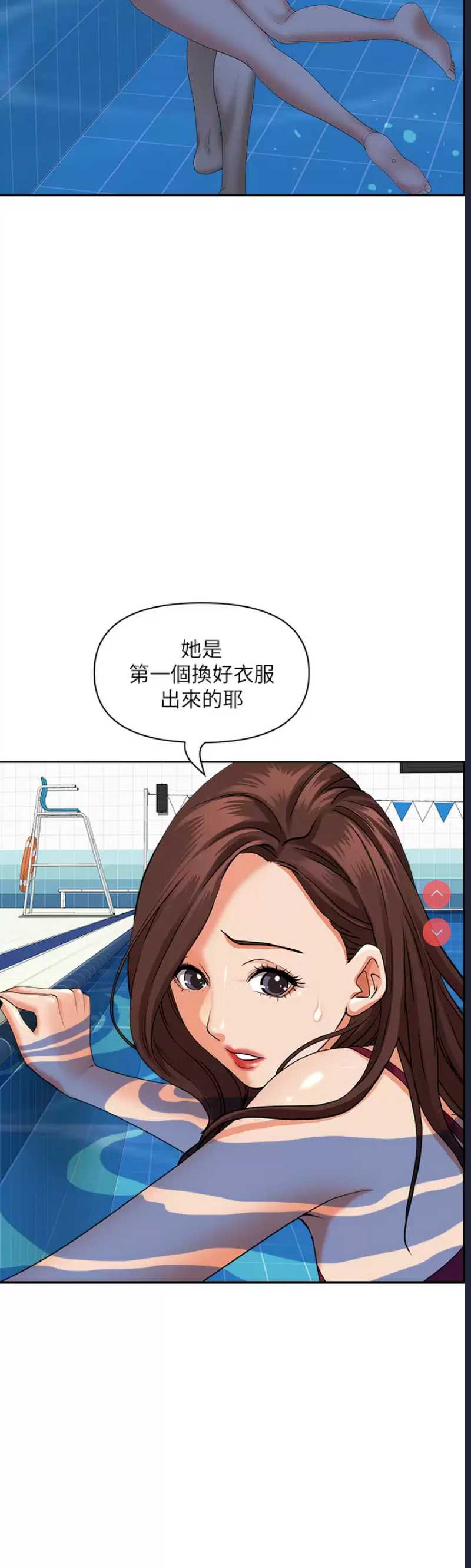 霸占人妻 – 韩国漫画
