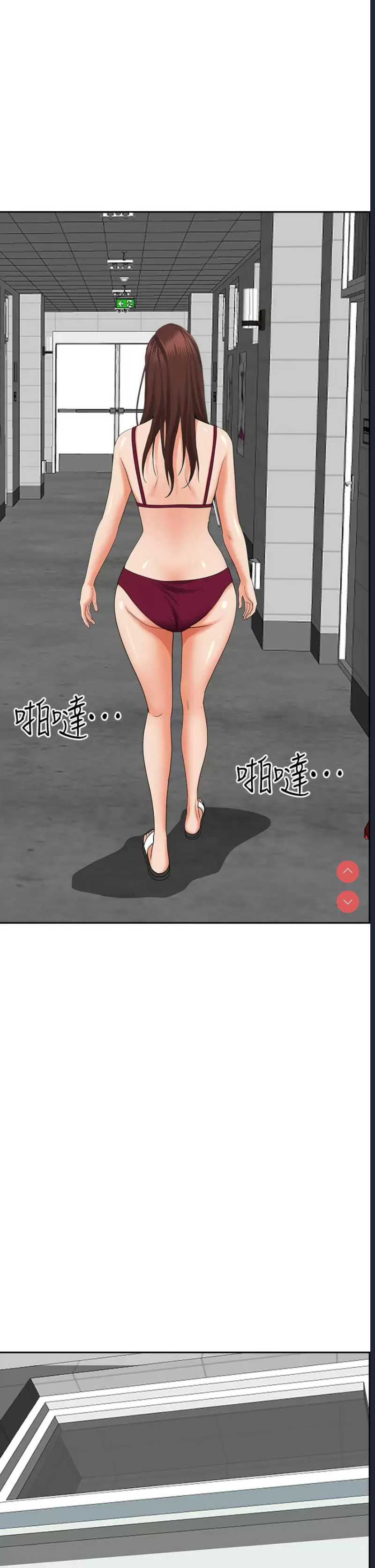 霸占人妻 – 韩国漫画