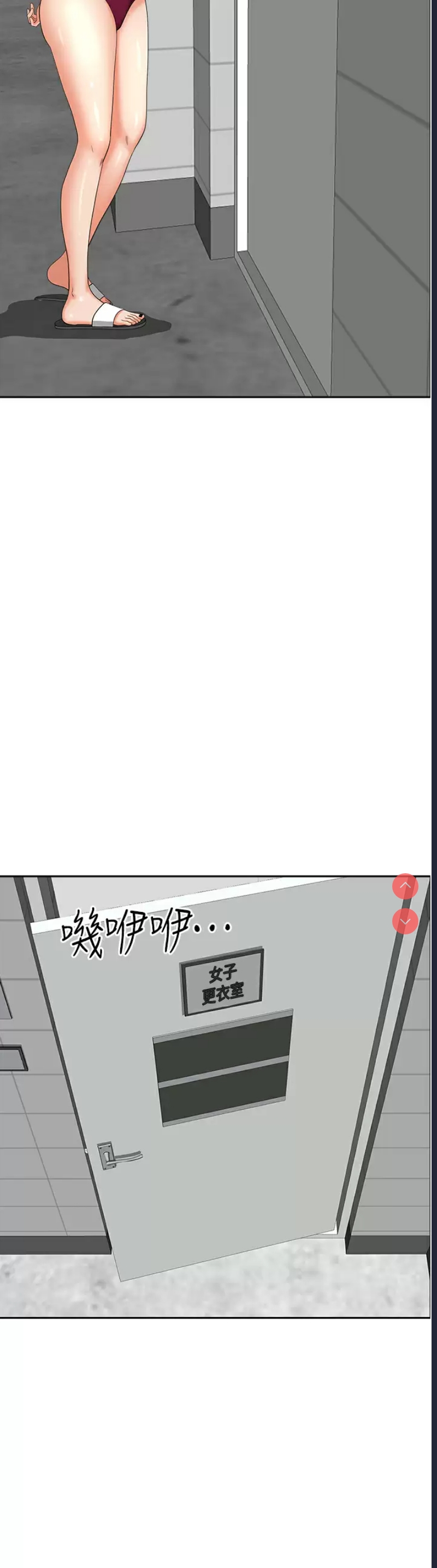 霸占人妻 – 韩国漫画
