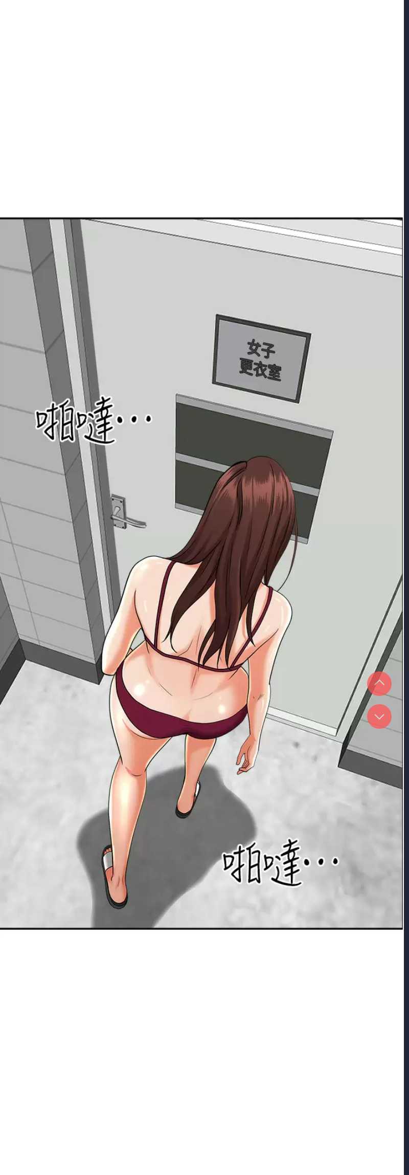 霸占人妻 – 韩国漫画
