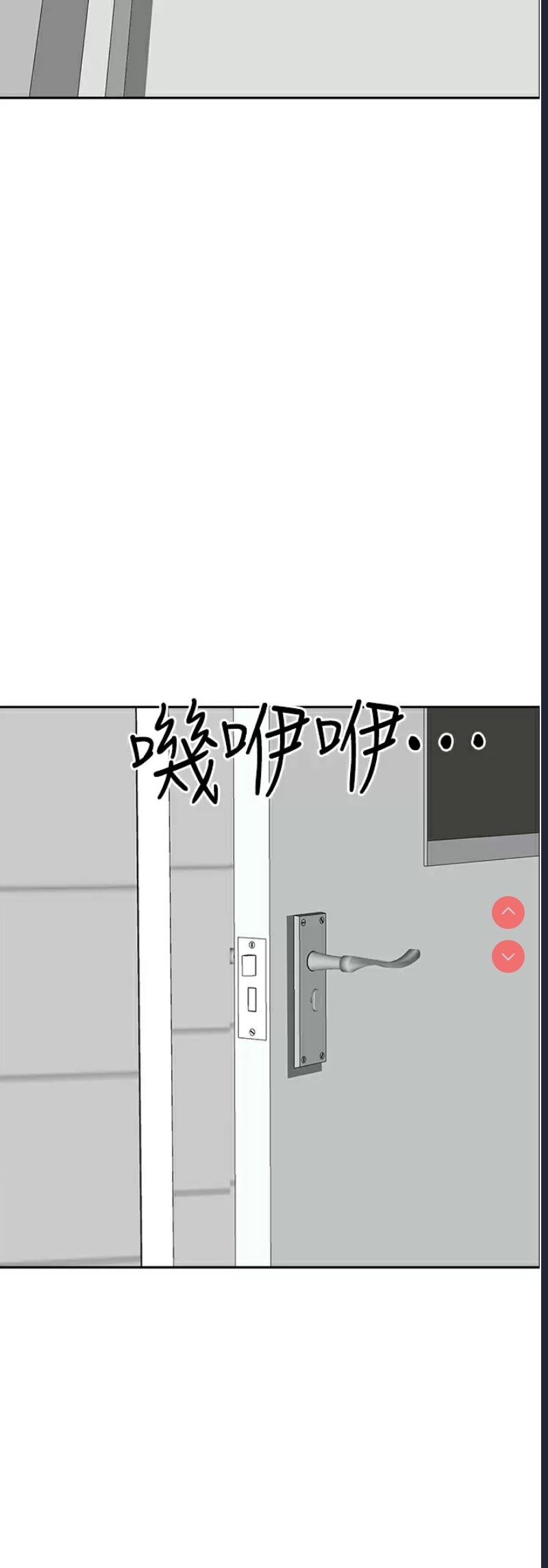 霸占人妻 – 韩国漫画