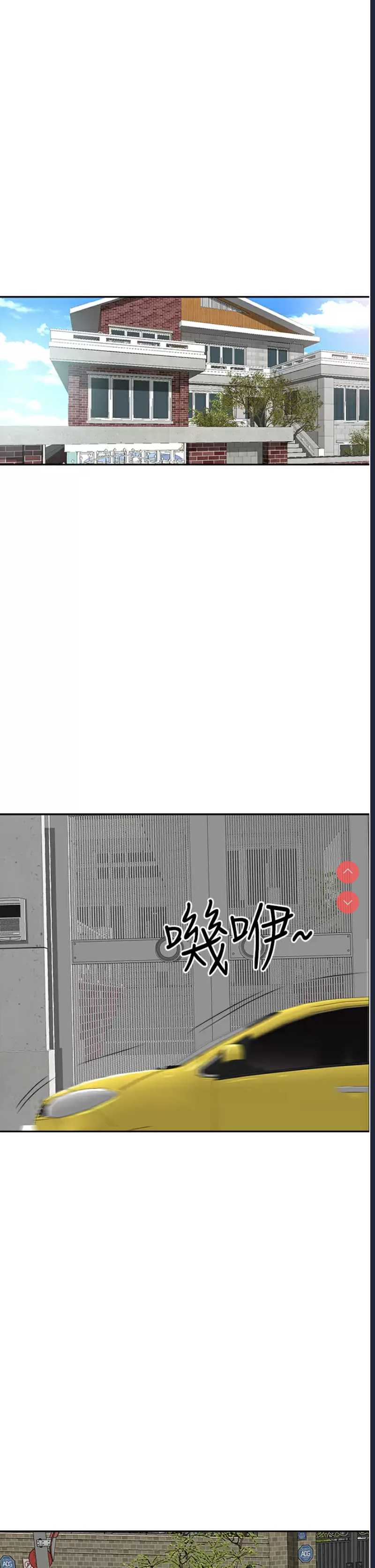 霸占人妻 – 韩国漫画