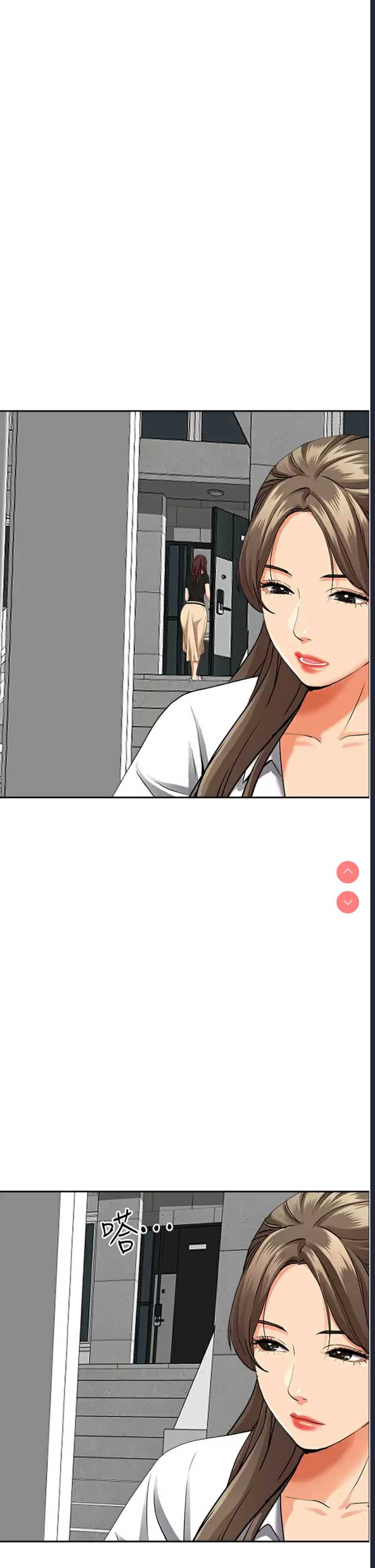 霸占人妻 – 韩国漫画