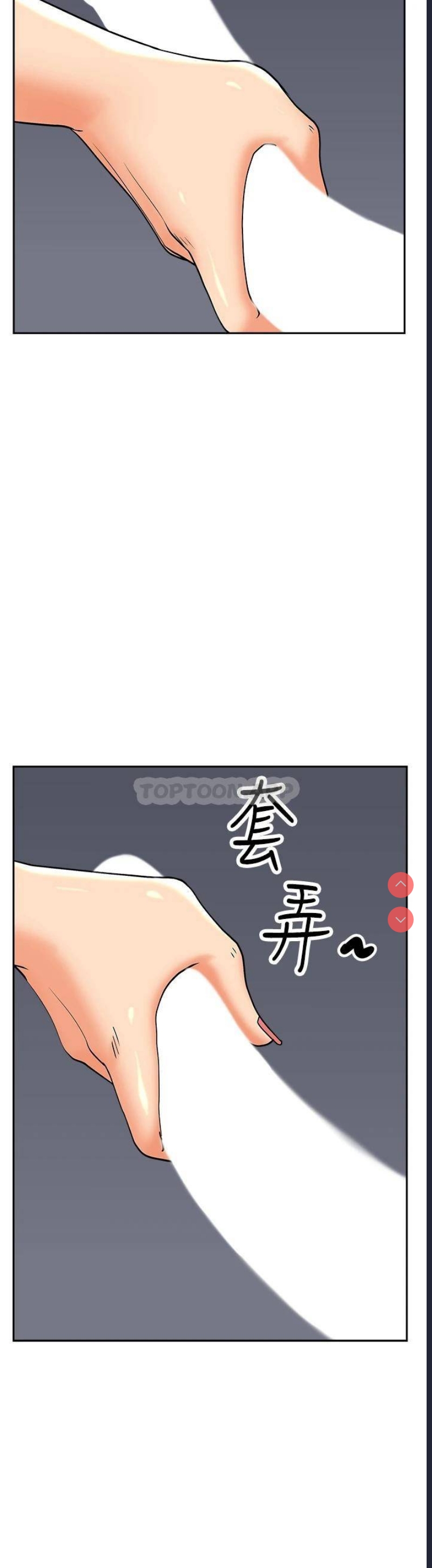 霸占人妻 – 韩国漫画