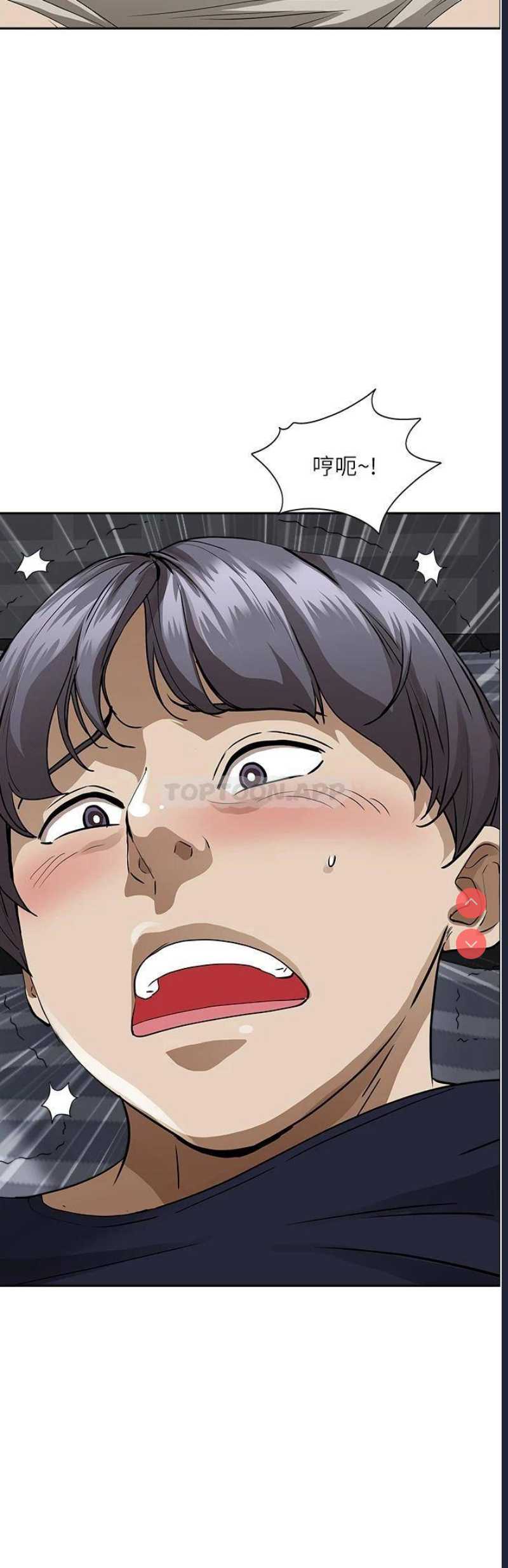 霸占人妻 – 韩国漫画