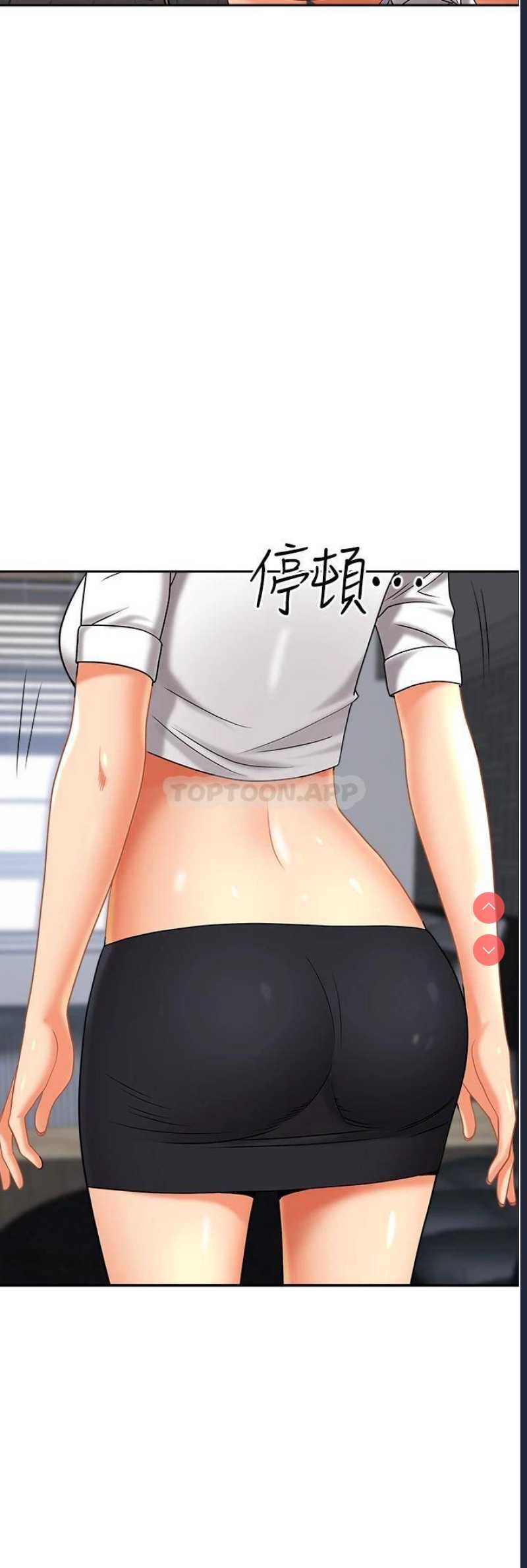 霸占人妻 – 韩国漫画