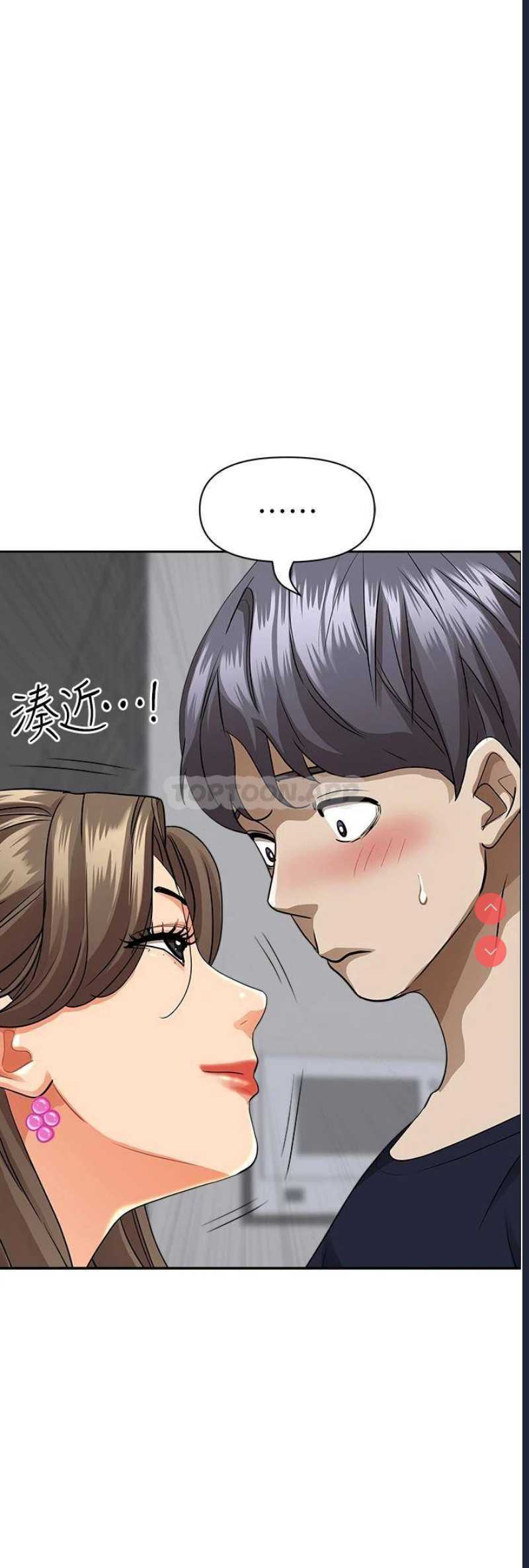 霸占人妻 – 韩国漫画