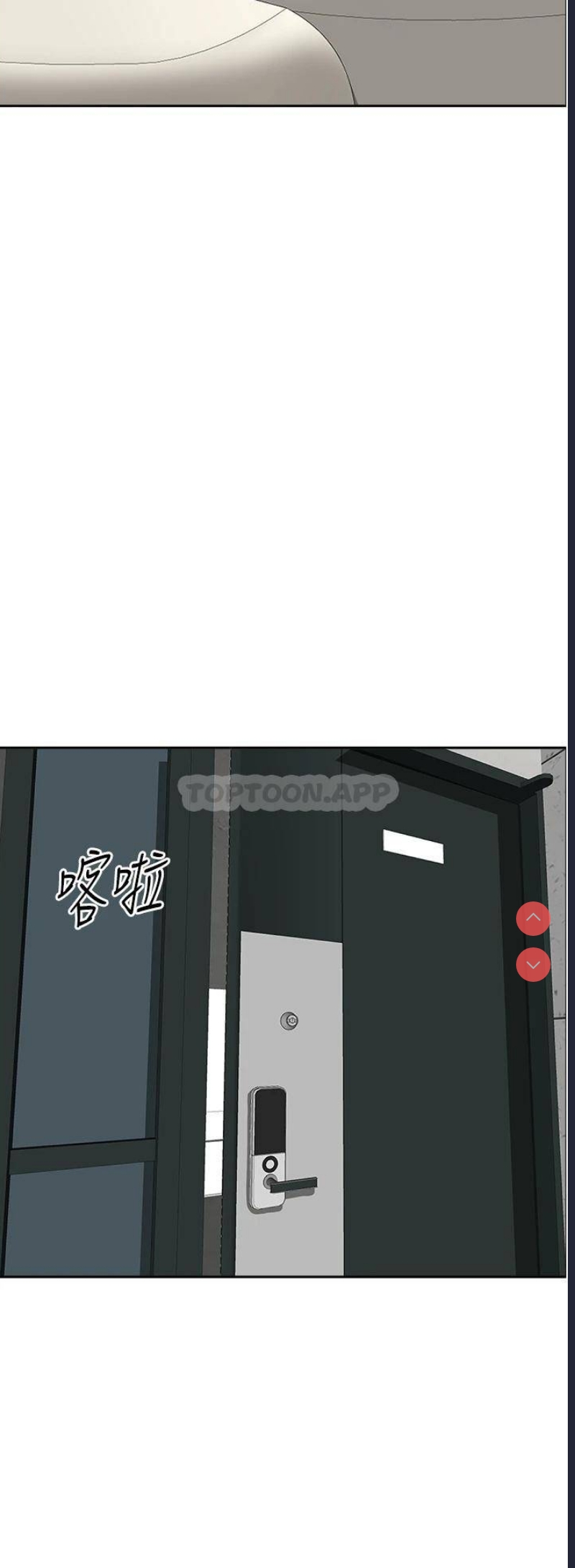 霸占人妻 – 韩国漫画