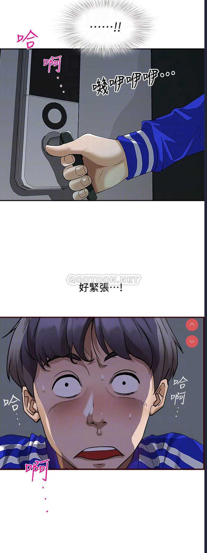 霸占人妻 – 韩国漫画