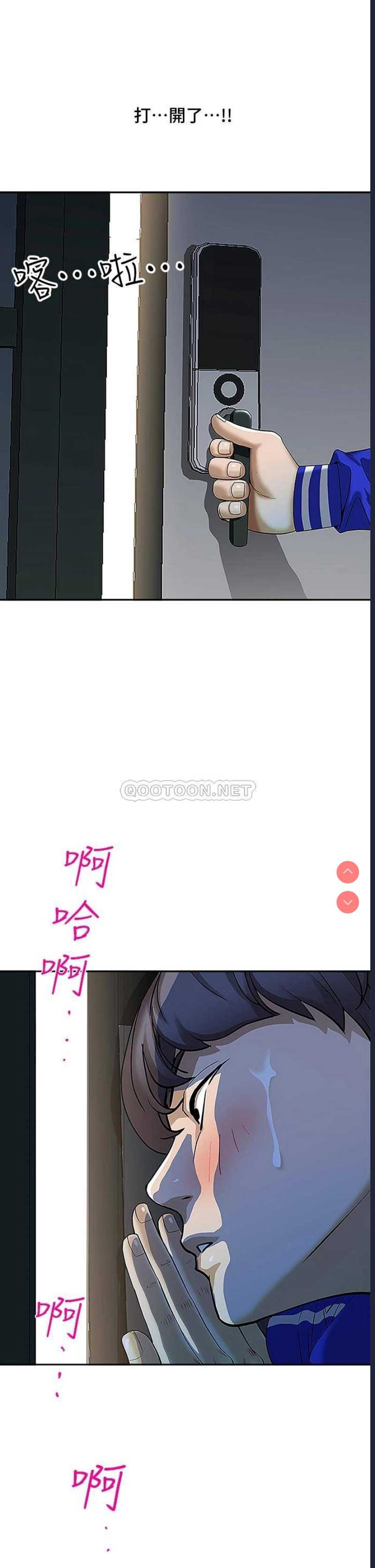 霸占人妻 – 韩国漫画