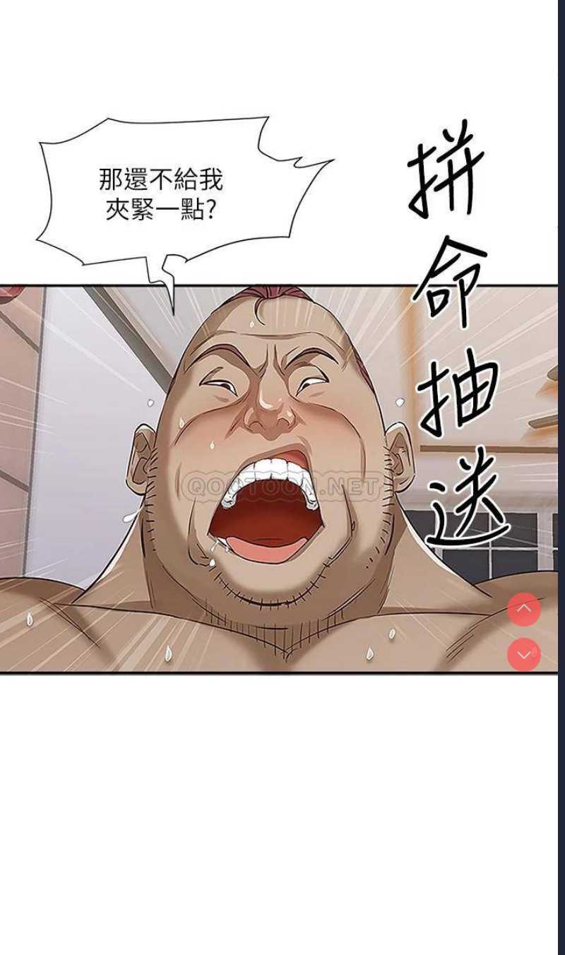 霸占人妻 – 韩国漫画