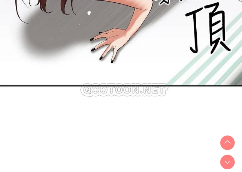 霸占人妻 – 韩国漫画