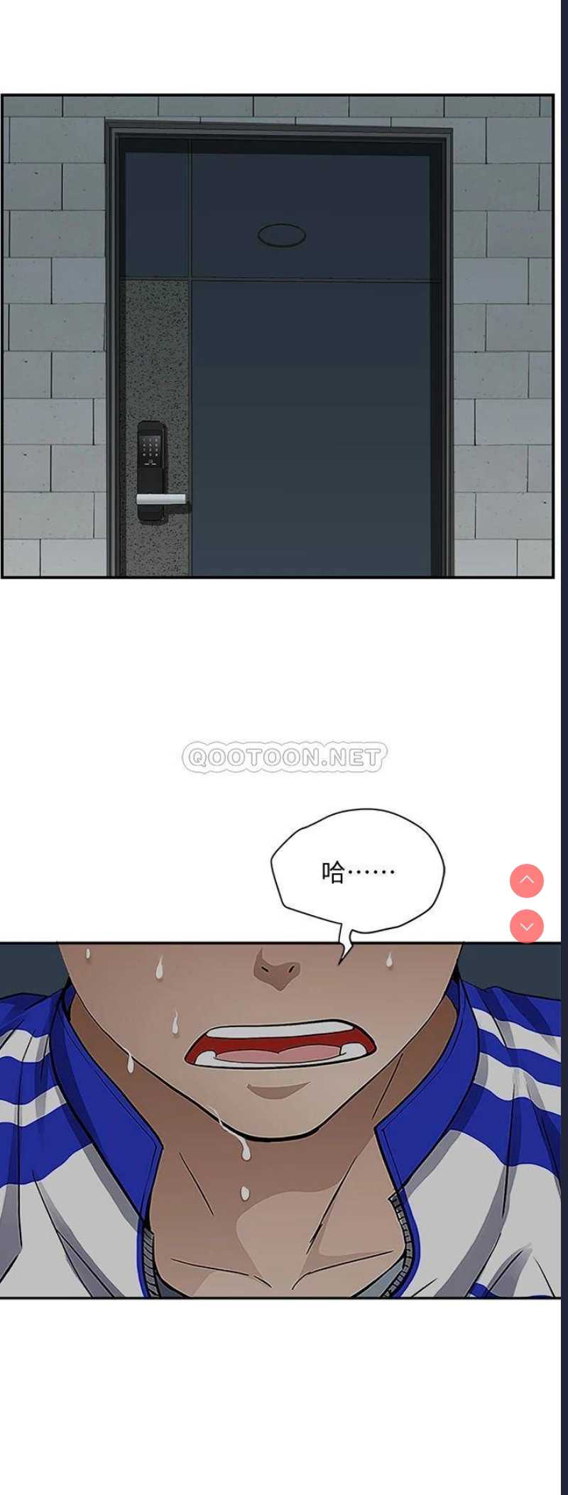 霸占人妻 – 韩国漫画