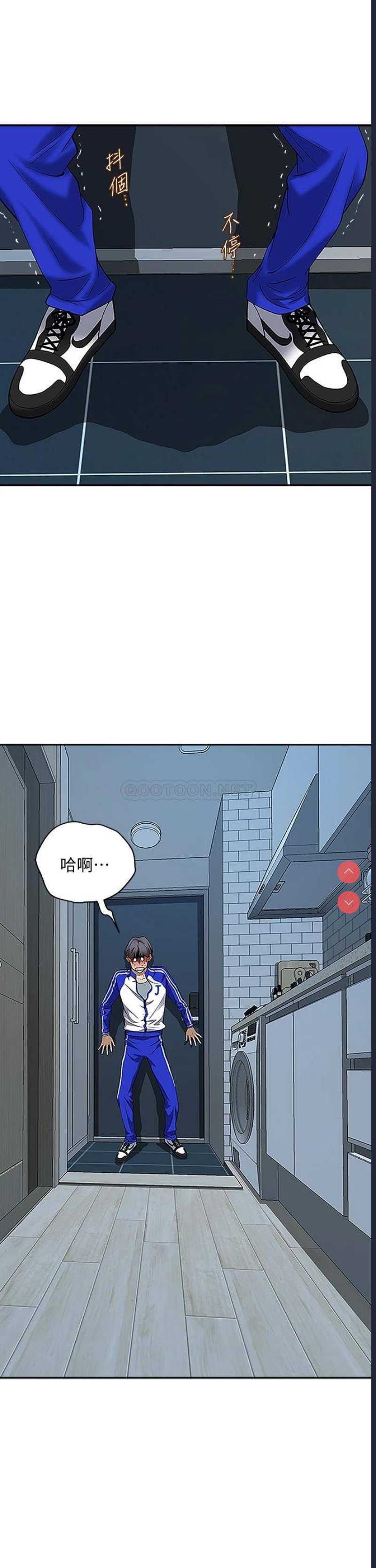 霸占人妻 – 韩国漫画