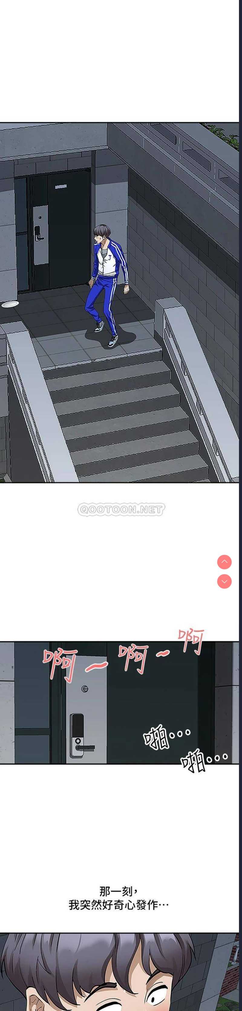 霸占人妻 – 韩国漫画