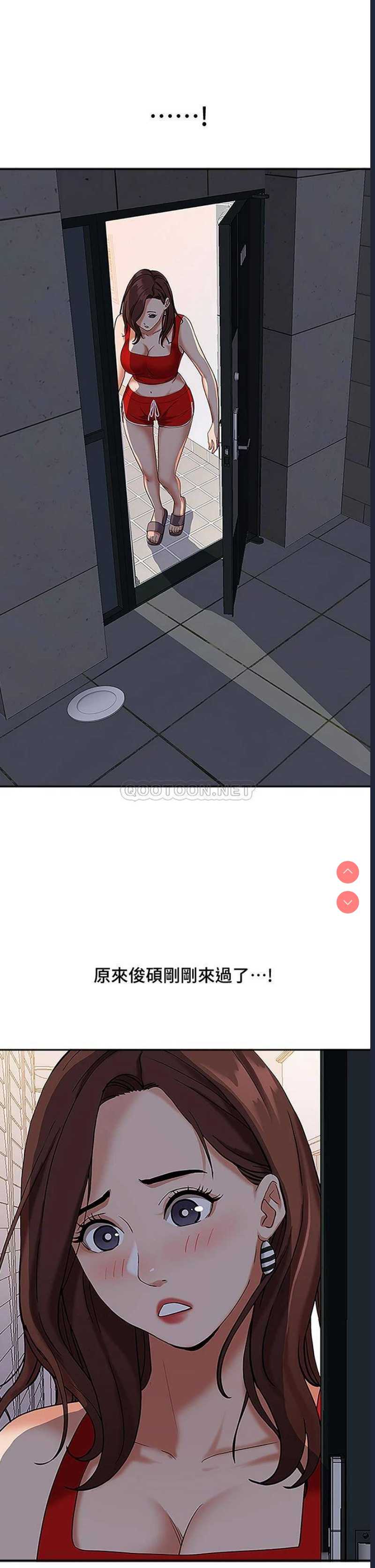 霸占人妻 – 韩国漫画