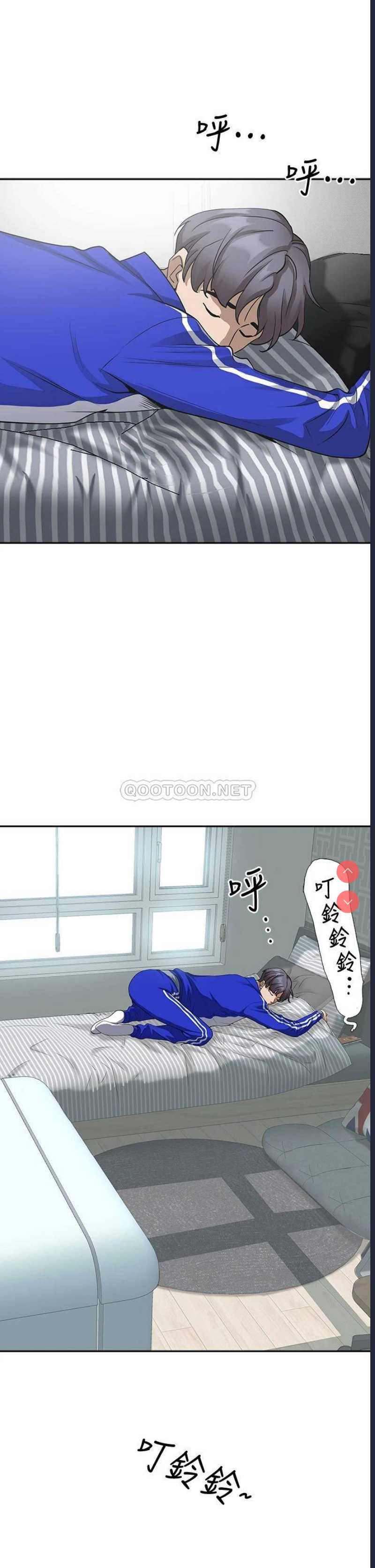 霸占人妻 – 韩国漫画