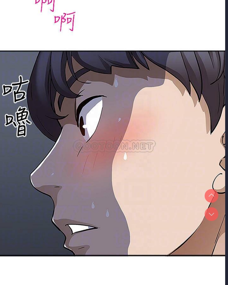 霸占人妻 – 韩国漫画