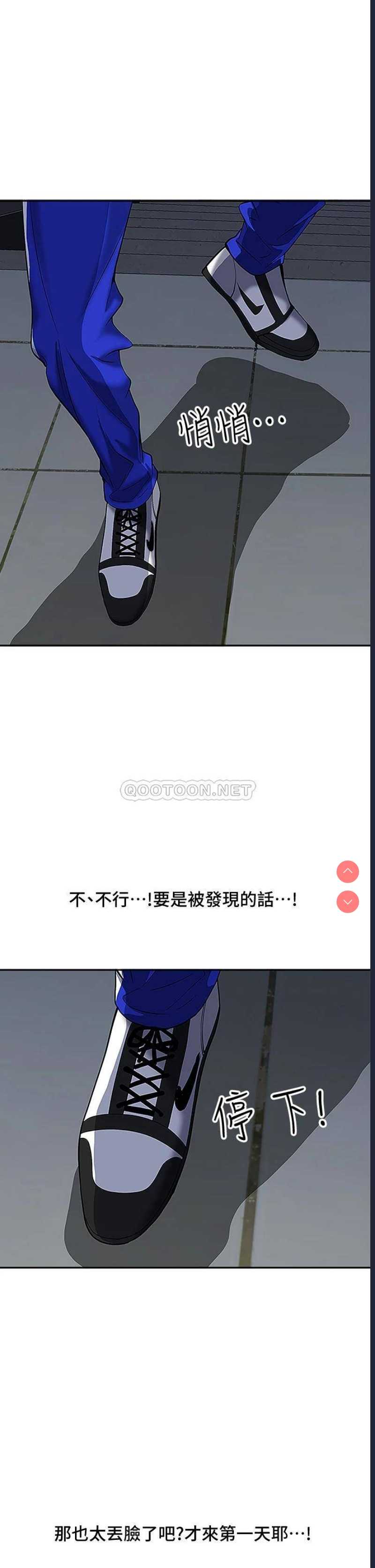 霸占人妻 – 韩国漫画