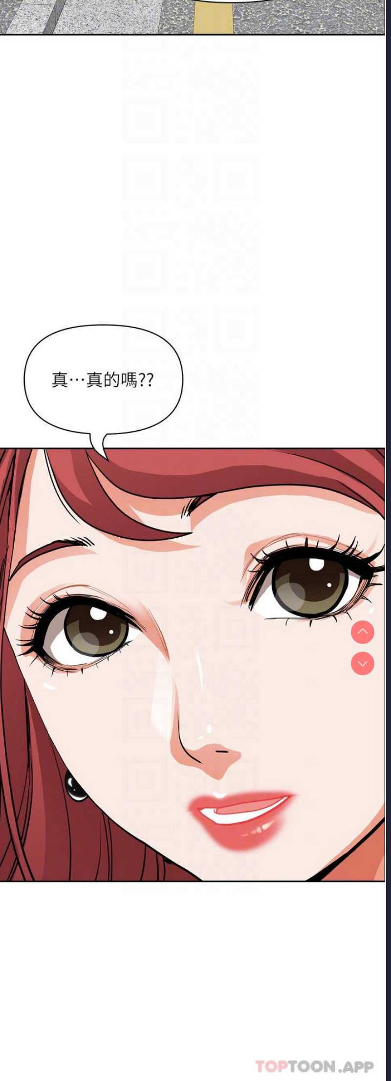 霸占人妻 – 韩国漫画