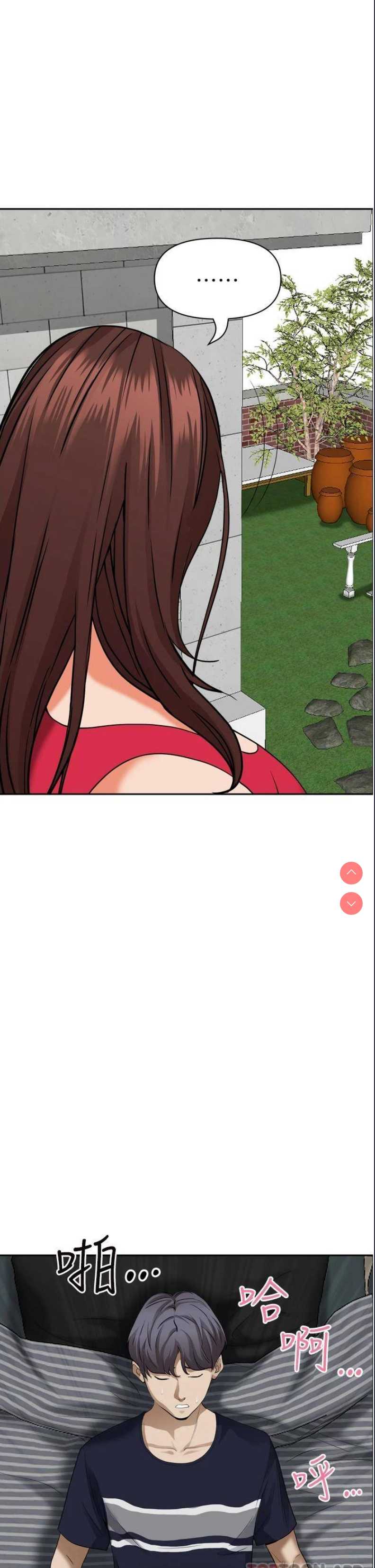 霸占人妻 – 韩国漫画