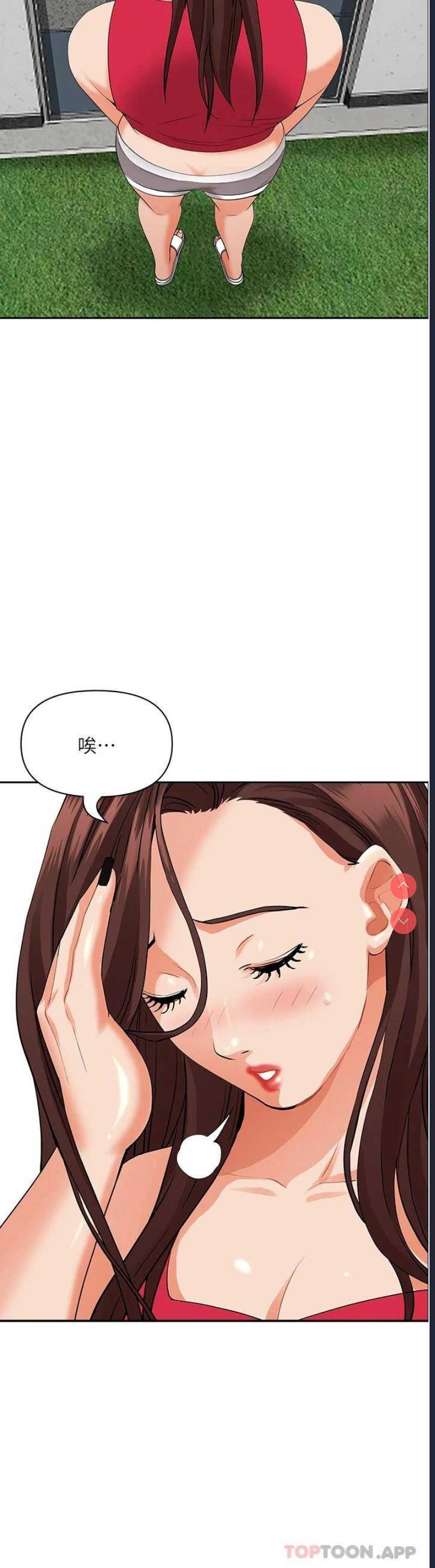 霸占人妻 – 韩国漫画