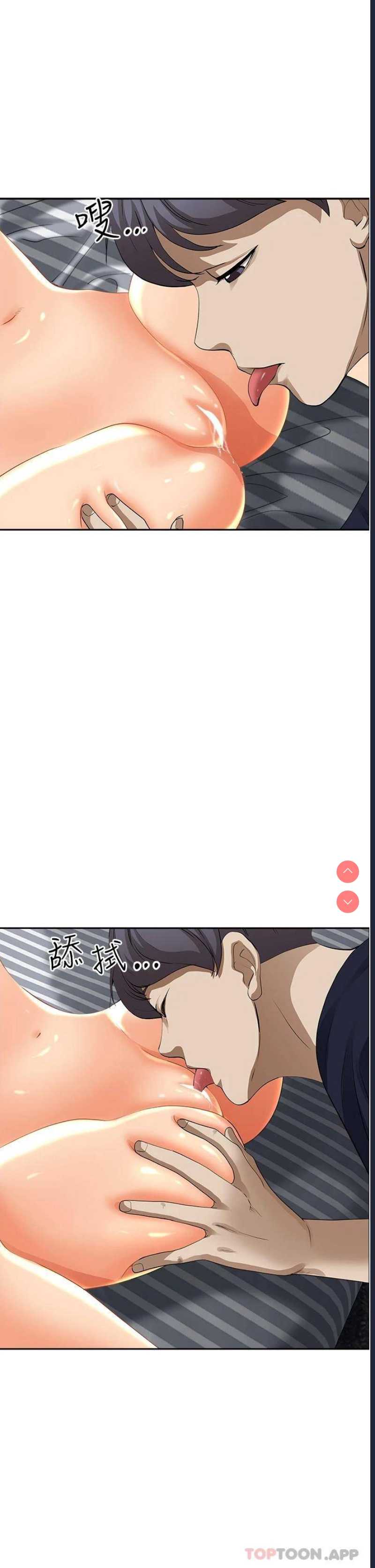 霸占人妻 – 韩国漫画