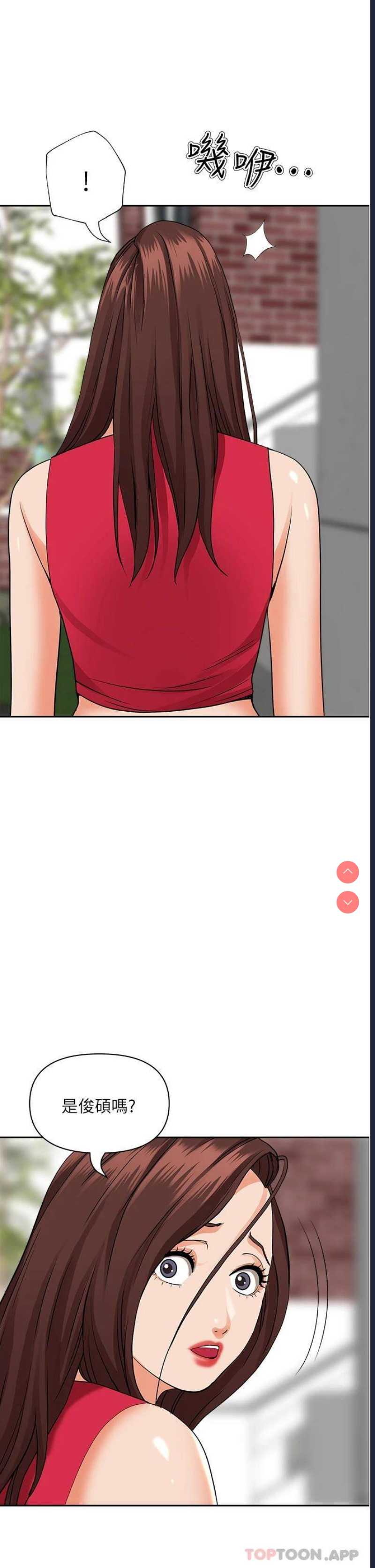 霸占人妻 – 韩国漫画