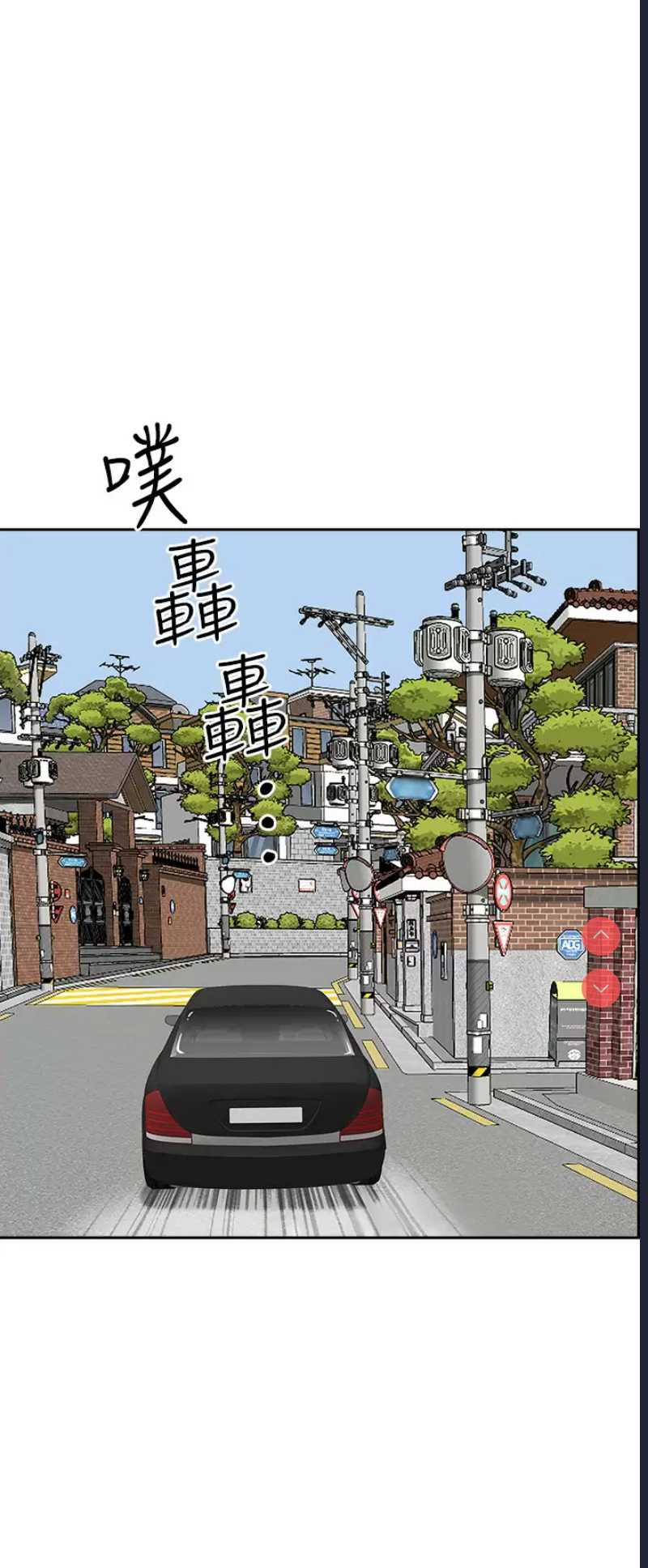霸占人妻 – 韩国漫画